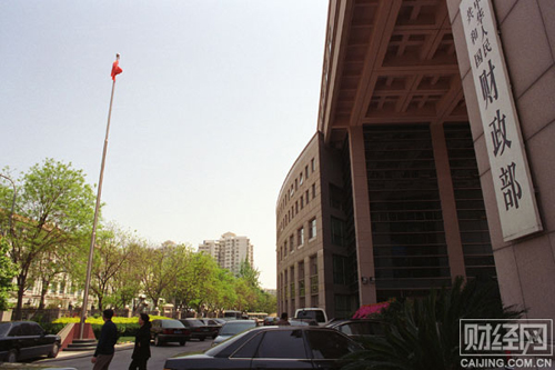 财务预算_取消预算外收入(2)