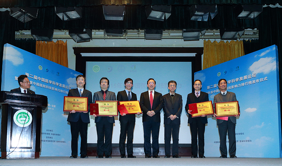 院所再次荣登中国医院科技影响力排行榜(血液