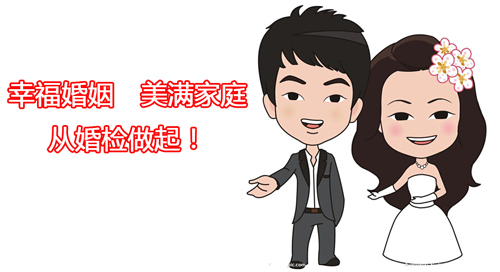 提高人口素质的措施_...展板小块之大力提高出生人口素质jpg图片(2)