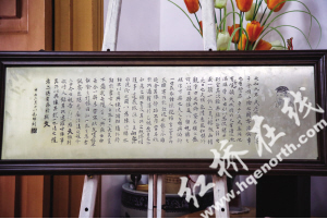 铜刻时光,虽刻犹写