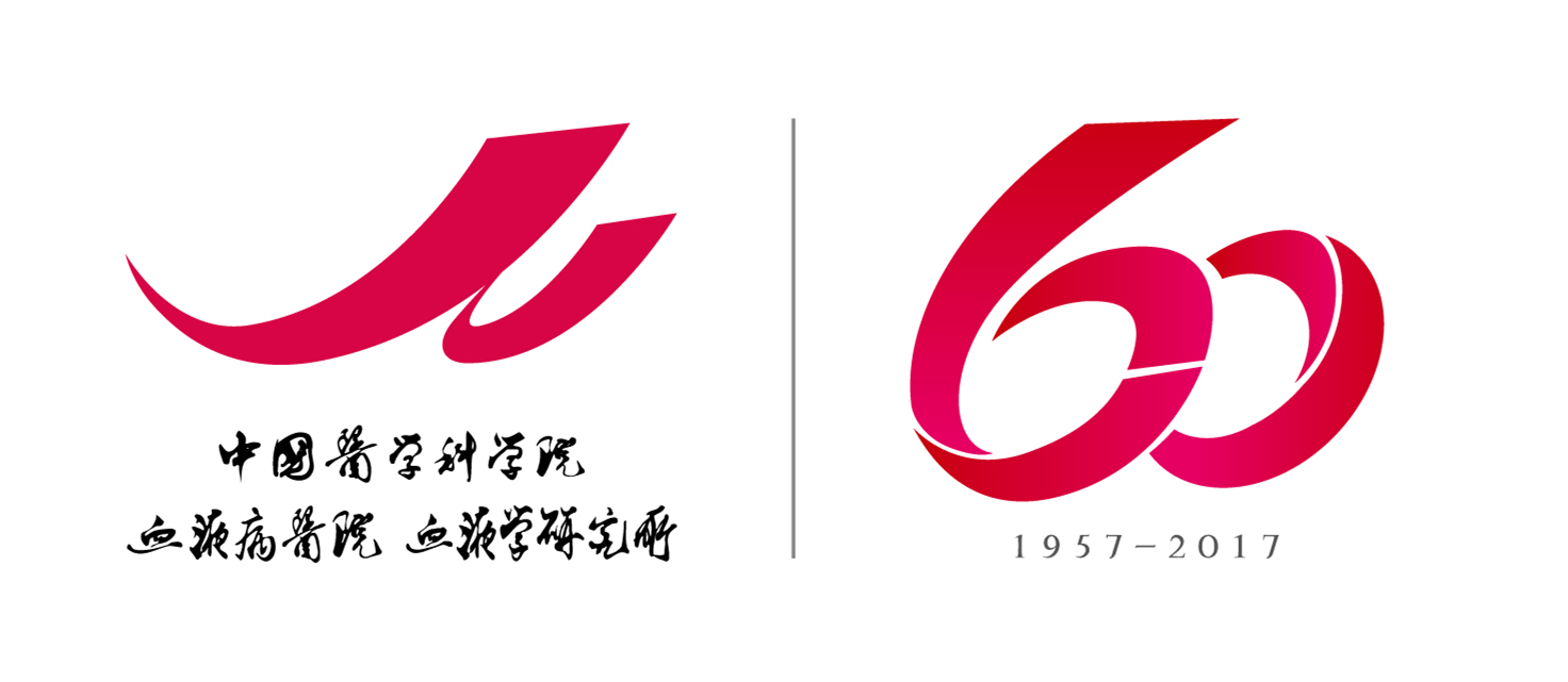 承甲子初心,谱世纪新篇——院所60周年庆祝标识今日发布