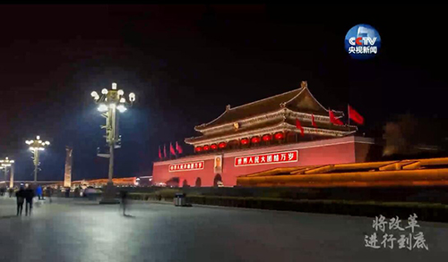 【微课堂】第十集《人民的获得感》速览版 -红