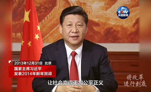 【微课堂】第十集《人民的获得感》速览版-红