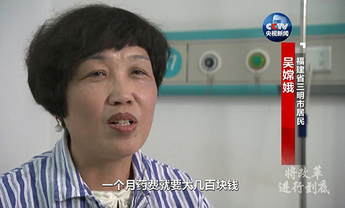 【微课堂】第十集《人民的获得感》速览版 -红