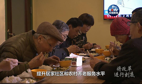 【微课堂】第十集《人民的获得感》速览版 -红