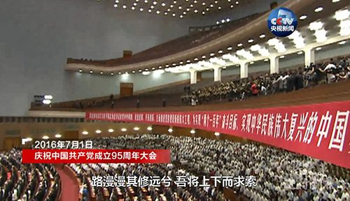 【微课堂】第十集《人民的获得感》速览版 -红