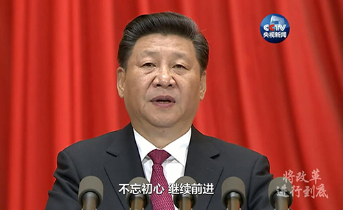 【微课堂】第十集《人民的获得感》速览版 -红