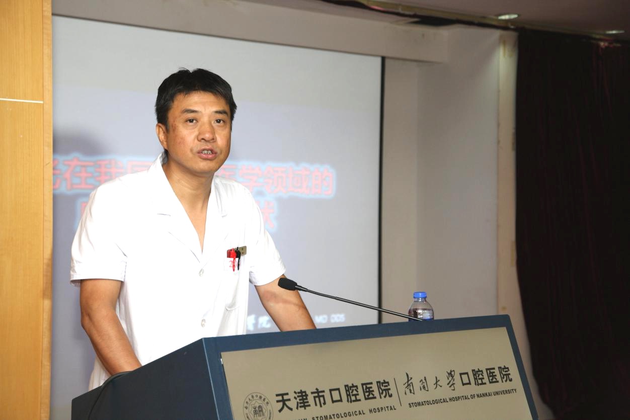 把握根本全方位解析现代牙保存相关技术