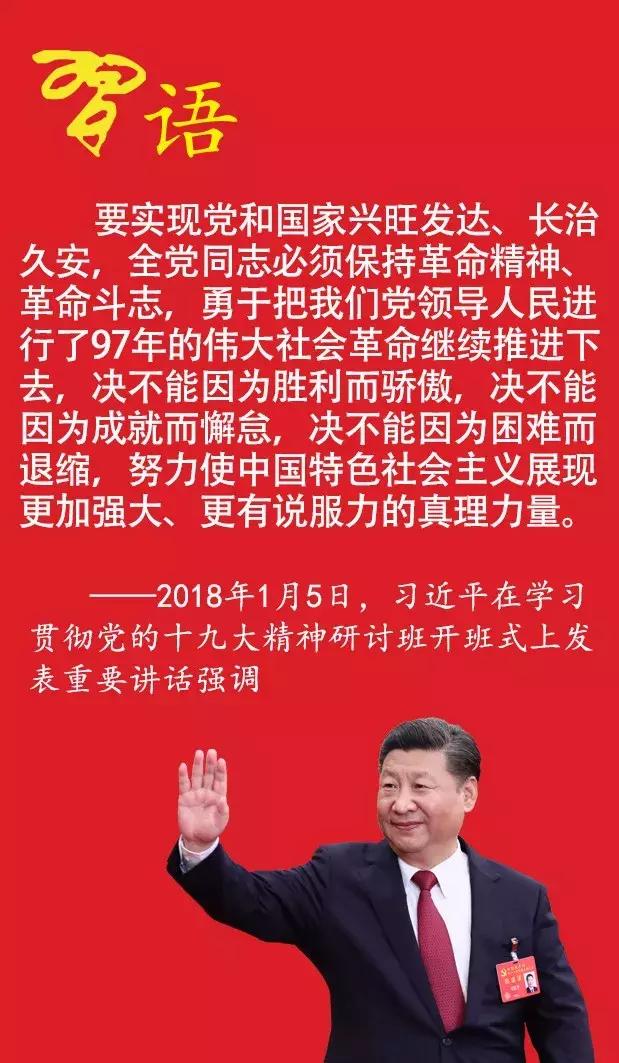 坚持社会主义本质特征的精神是什么