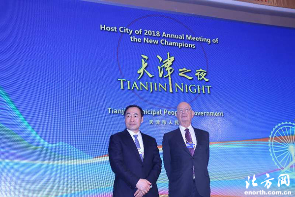 2018世界经济论坛_2018世界华人经济论坛探索发展新机遇 图片频道