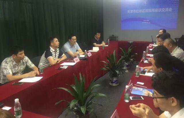 ““两个直奔”解难题”红桥区招商局多举措推动招商工作开展