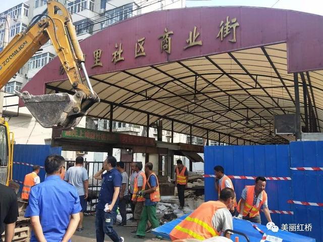 红桥再出重拳,对十个占路市场说“再见”!