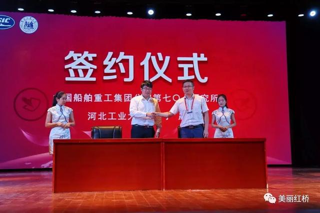 红桥区携手中国计算机学会,广纳英才,助推智能产业发展