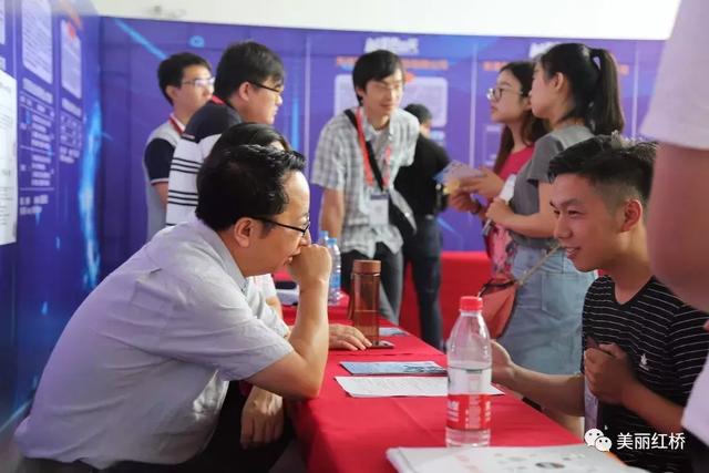 红桥区携手中国计算机学会,广纳英才,助推智能产业发展