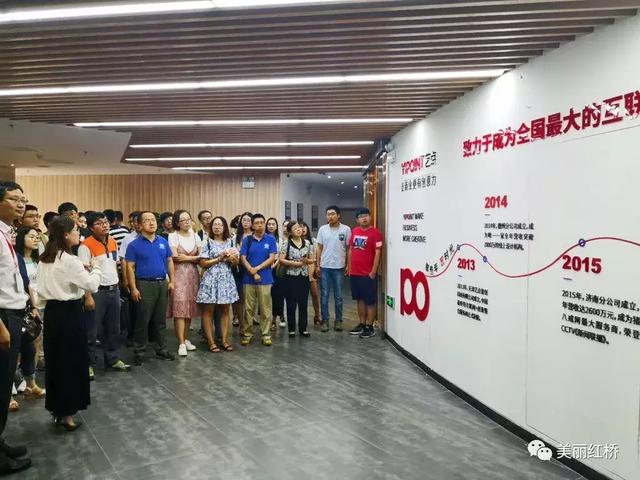 红桥区携手中国计算机学会,广纳英才,助推智能产业发展