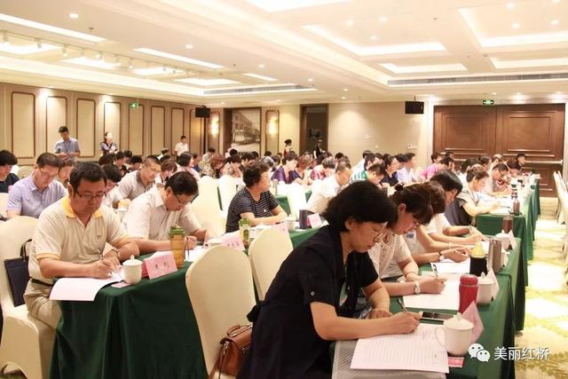 红桥区教育局党委举办加强党的建设专题培训班
