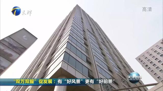 红桥区提交上半年经济答卷,区域发展提质增效显著