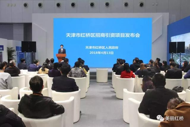 红桥区提交上半年经济答卷,区域发展提质增效显著