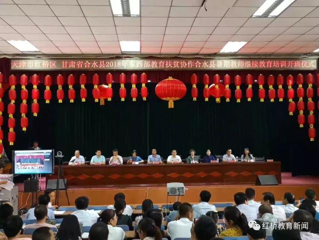 “敢担当、善作为”《天津新闻》对我区教育局这位援甘干部进行专题报道
