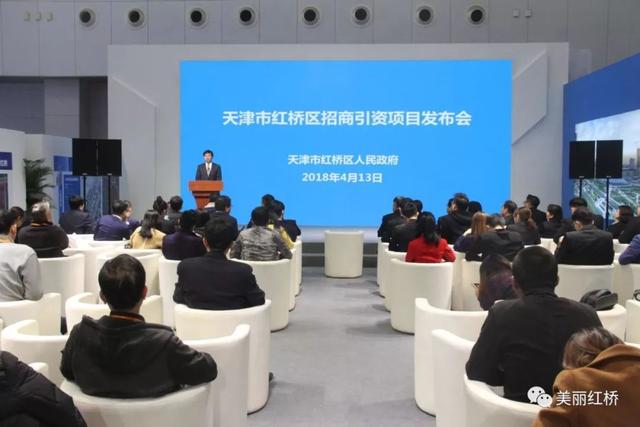 提气!红桥区上半年营商环境测评全市最优!