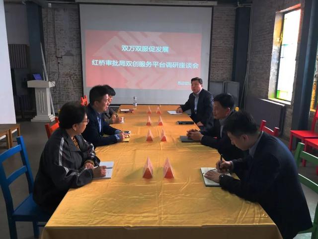 提气!红桥区上半年营商环境测评全市最优!