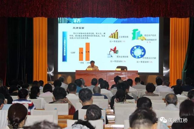 人大讲堂通报全区经济运行情况
