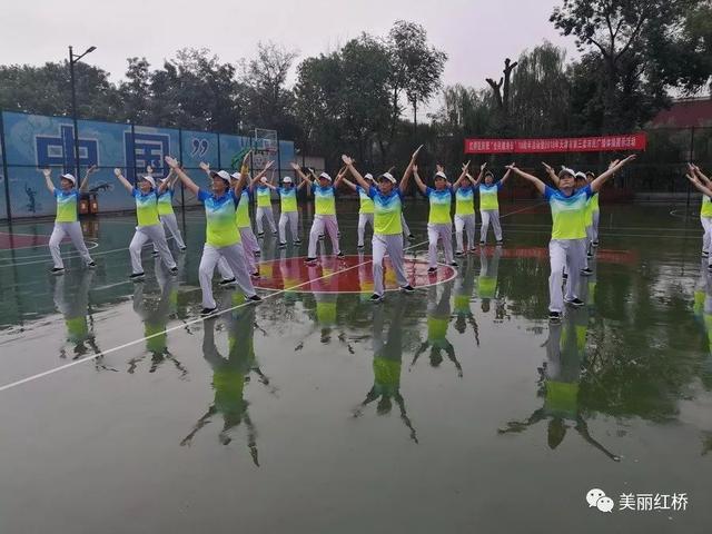 “创文创卫进行时”红桥全民健身动起来