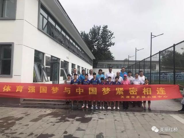“创文创卫进行时”红桥全民健身动起来