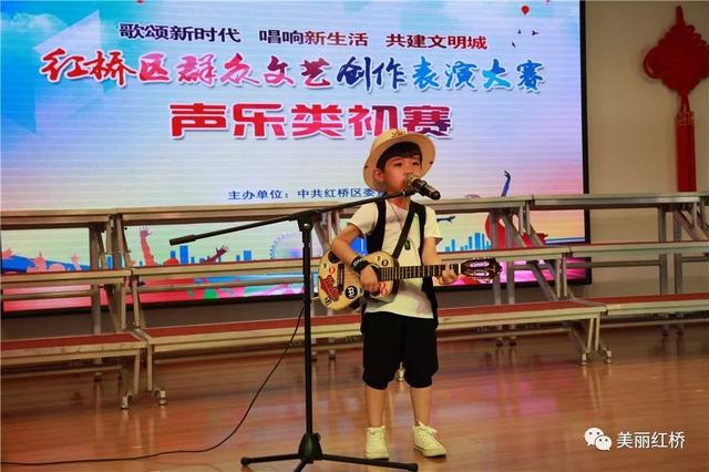 “预告”红桥区群众文艺创作表演大赛决赛时间定了!