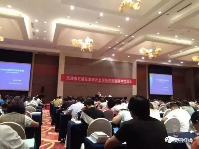 红桥区第四次经济普查工作顺利开展