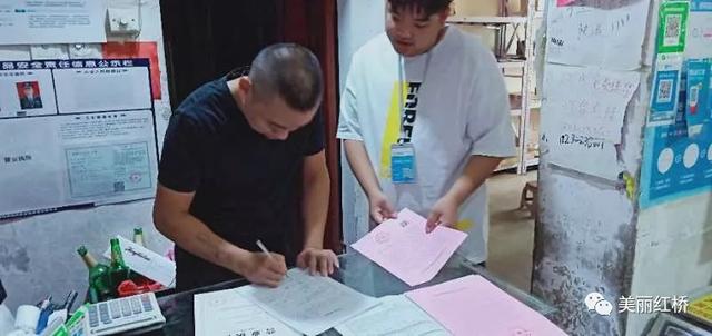 红桥区第四次经济普查工作顺利开展
