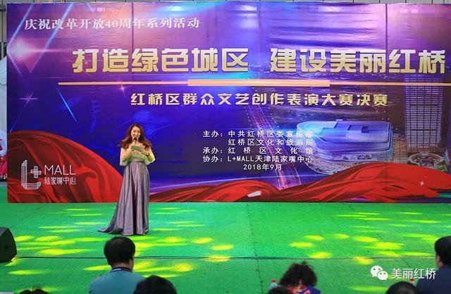 巅峰角逐精彩纷呈!红桥区群众文艺创作表演大赛决赛圆满落幕