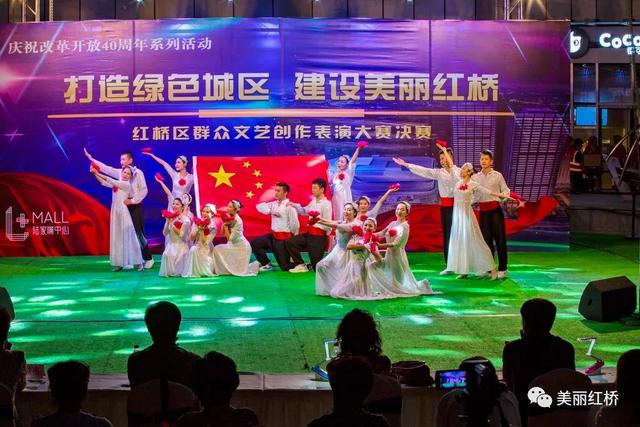 巅峰角逐精彩纷呈!红桥区群众文艺创作表演大赛决赛圆满落幕