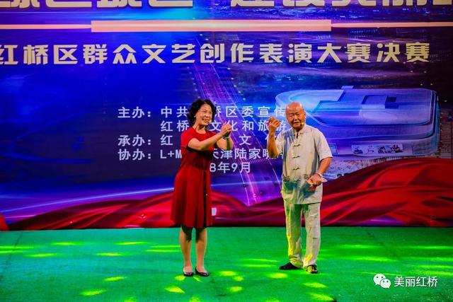 巅峰角逐精彩纷呈!红桥区群众文艺创作表演大赛决赛圆满落幕