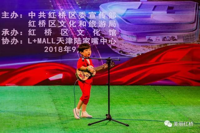 巅峰角逐精彩纷呈!红桥区群众文艺创作表演大赛决赛圆满落幕