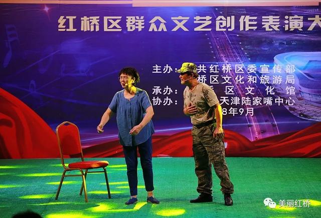 巅峰角逐精彩纷呈!红桥区群众文艺创作表演大赛决赛圆满落幕