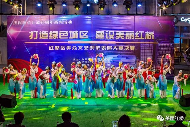 巅峰角逐精彩纷呈!红桥区群众文艺创作表演大赛决赛圆满落幕