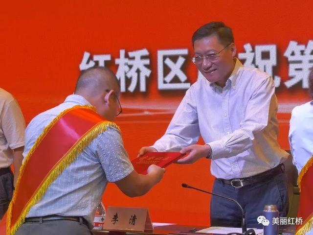 做德业双馨好教师,创红桥教育新业绩,红桥区庆祝第三十四个教师节