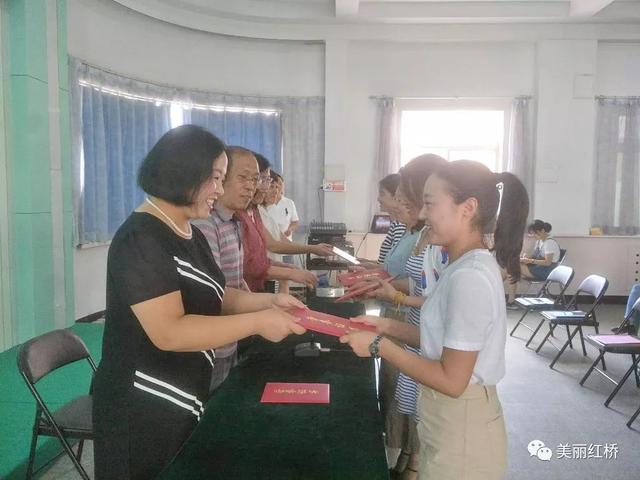 做德业双馨好教师,创红桥教育新业绩,红桥区庆祝第三十四个教师节