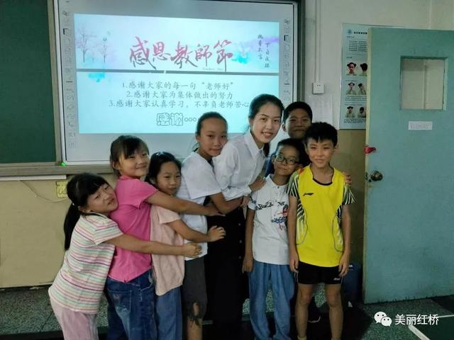做德业双馨好教师,创红桥教育新业绩,红桥区庆祝第三十四个教师节