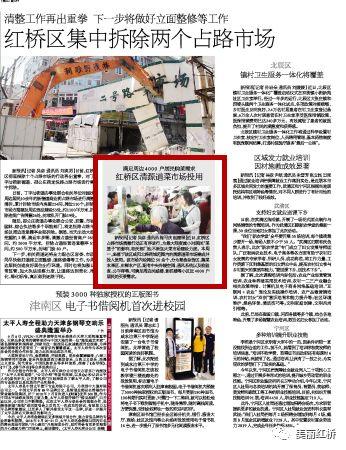 “媒体看红桥”推动菜市场建设服务民生,传承雷锋精神树文明新风
