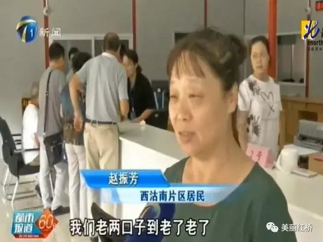 期盼的这一天终于到来——红桥区西沽南片区棚改协商搬迁签约工作顺利开展
