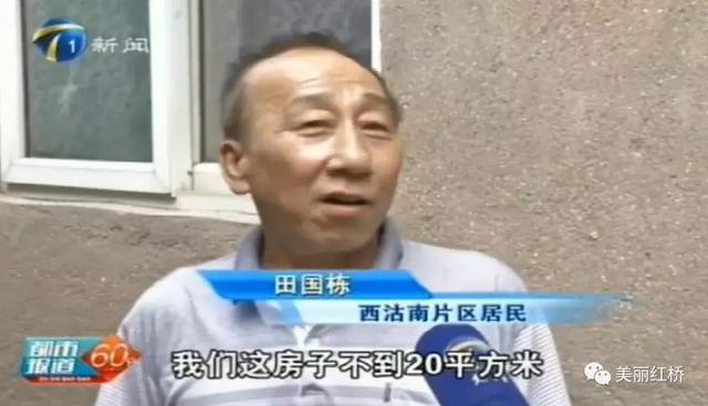期盼的这一天终于到来——红桥区西沽南片区棚改协商搬迁签约工作顺利开展