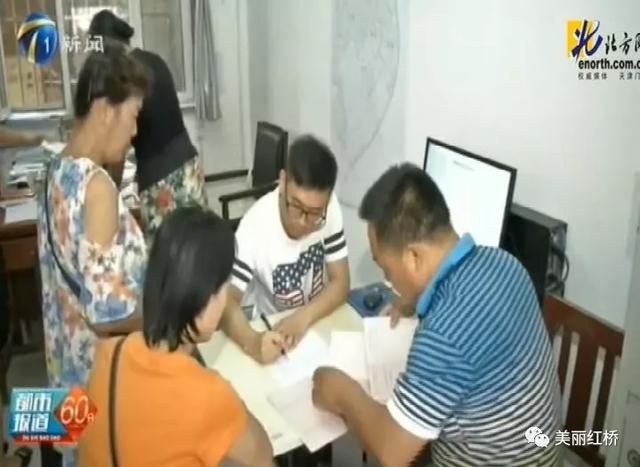 期盼的这一天终于到来——红桥区西沽南片区棚改协商搬迁签约工作顺利开展