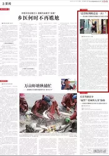 期盼的这一天终于到来——红桥区西沽南片区棚改协商搬迁签约工作顺利开展