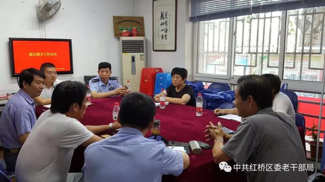 “创文创卫进行时”红桥区委老干部局深入结对包保社区助力创文创卫