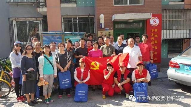 “创文创卫进行时”红桥区委老干部局深入结对包保社区助力创文创卫