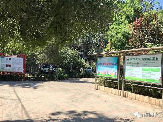 全民参与全民创建全民共享——红桥区深入推进创文创卫工作