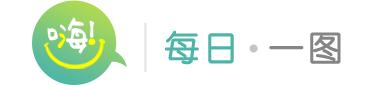 嗨！七点出发｜第十二届夏季达沃斯论坛今日开幕