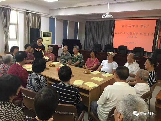 “网络中国节”情满中秋!在红桥除了观花赏月还有这么多暖心!
